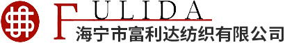 浙江昂利康制藥股份有限公司 
